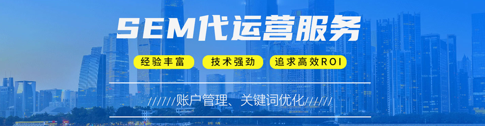 杉林百度竞价广告