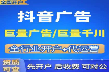 百度竞价托管外包成功案例：从零到一的突破