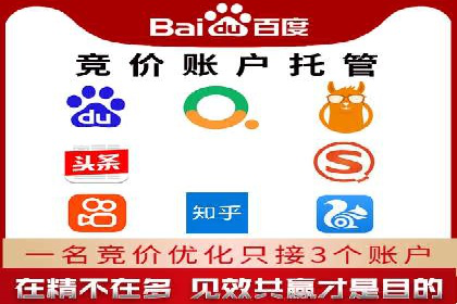 SEM竞价员实战案例：精准定位客户
