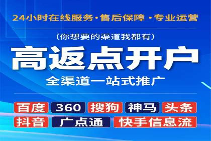 百度竞价价格透明度探讨：以实际案例为证