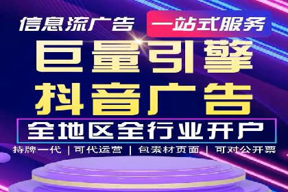 某品牌通过SEM运营推广实现增长